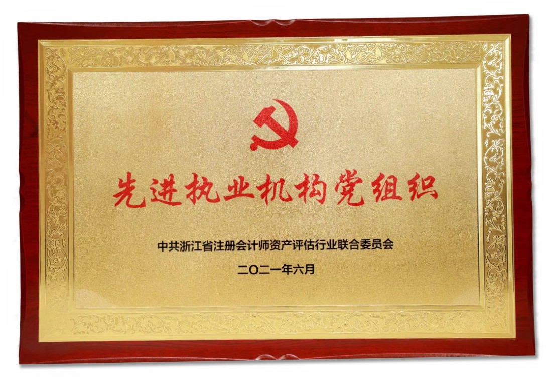 微信圖片_20210629162215.jpg
